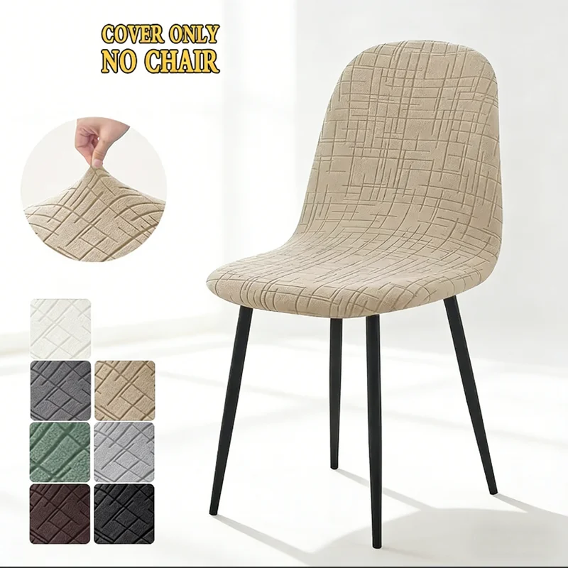 1PC Nordic Shell Shaped Chair Covers Stretch Armless Chair Slipcovers Anti-dirty Dining Seat Protector Case for Wedding Party