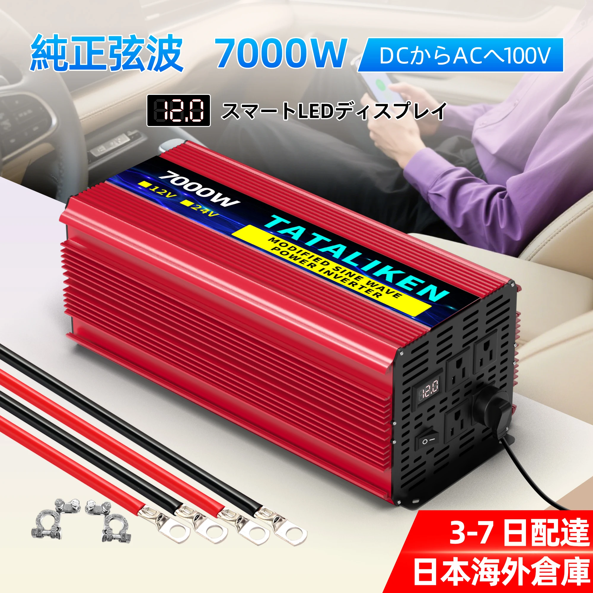 yZ[z3000W5000W10000W ȐgCo[^[ DC12V  AC 100V d 60HZ d̓Ro[^\[[J[gX LED fBXvCt