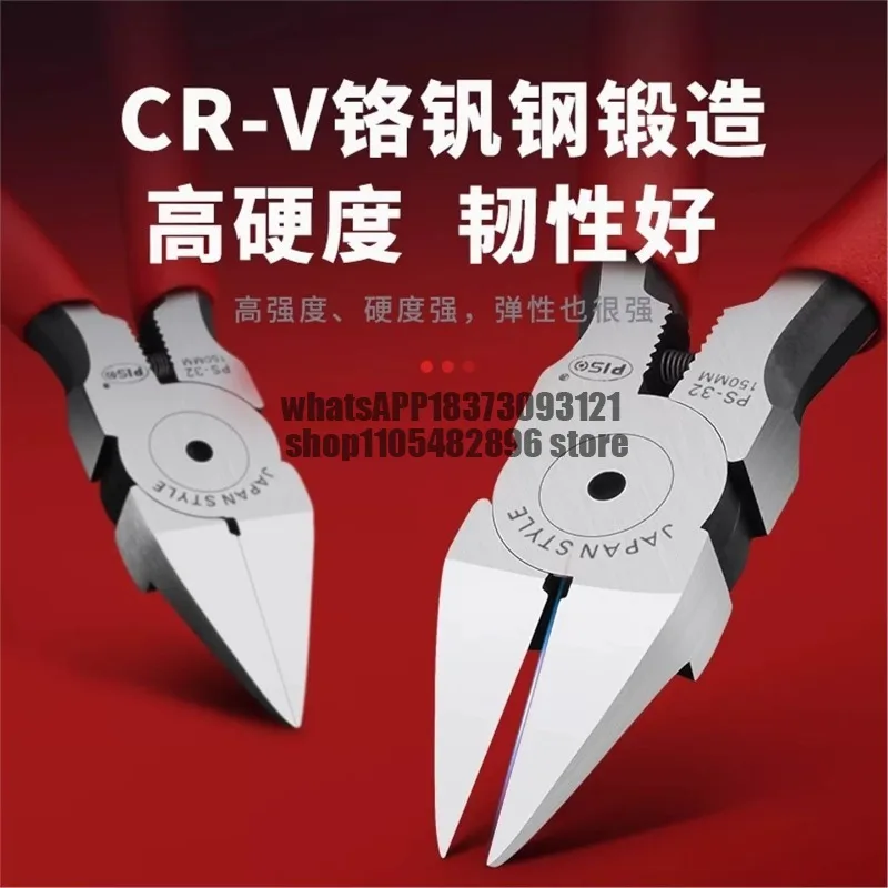 Nozzle pliers industrial grade high hardness steel wire model super tip 6 inch 5 oblique pliers