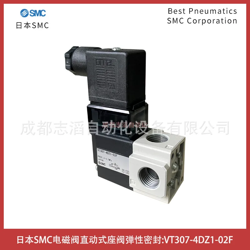 2025 VT307-4DZ1-02F…