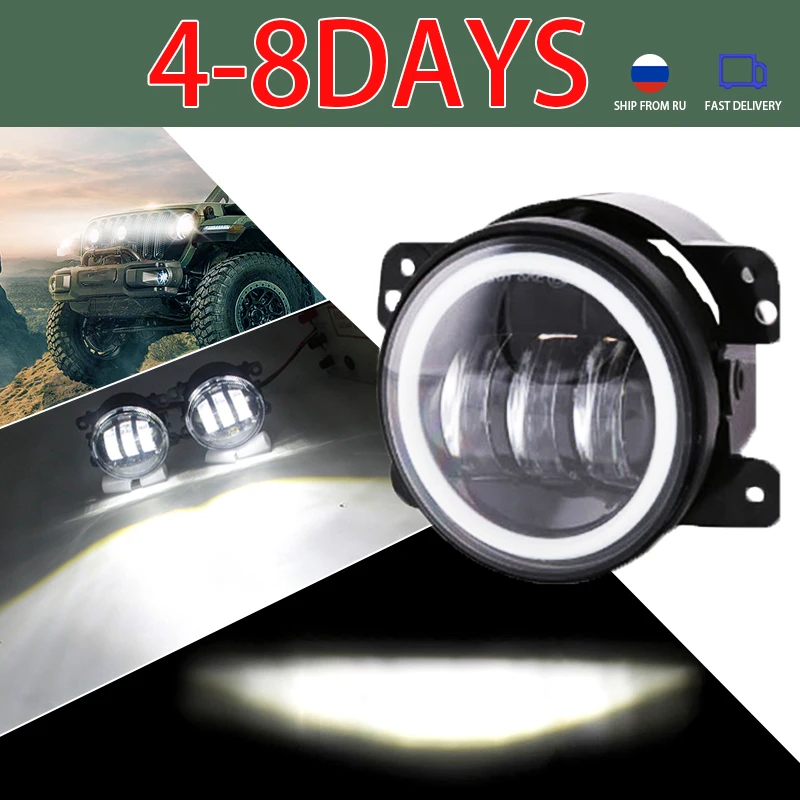 4''inch Fog Lamp Assembly 30w 12v Led Fog Light Angel Eyes for lada viar Priora Oasis Gazelle Ford Focus 2 Accessory