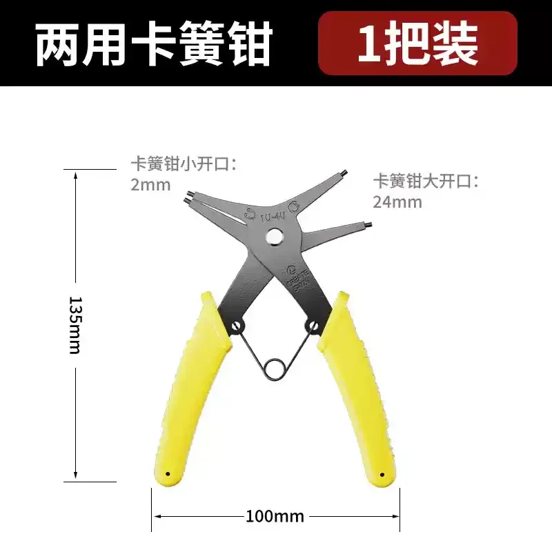 Szczypce suwmiarkowe dwufunkcyjne, wielofunkcyjne, dwustronne do pomiar wewnętrznych i zewnętrznych.