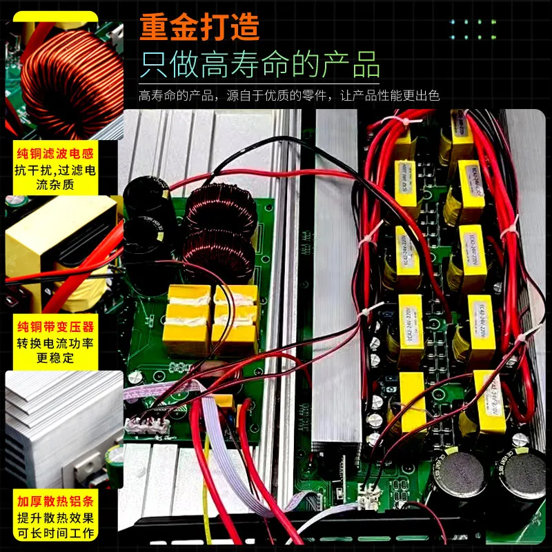 High-power 24V on-board conversion 220V pure sine wave inverter 48V60V72V for stalling