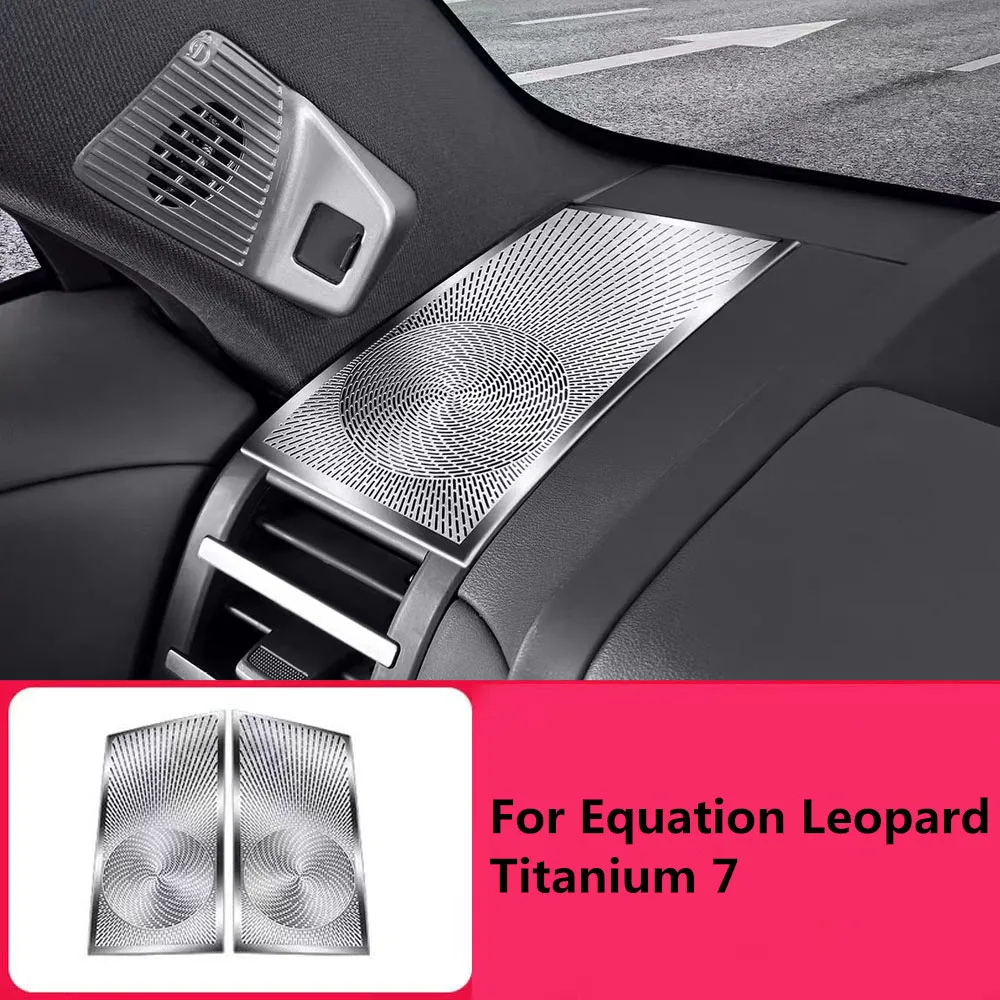 

Крышка выхода воздуха на приборной панели, защитная крышка из нержавеющей стали, пылезащитный чехол, внутренние принадлежности для выравнивания, леопарда, титана 7,