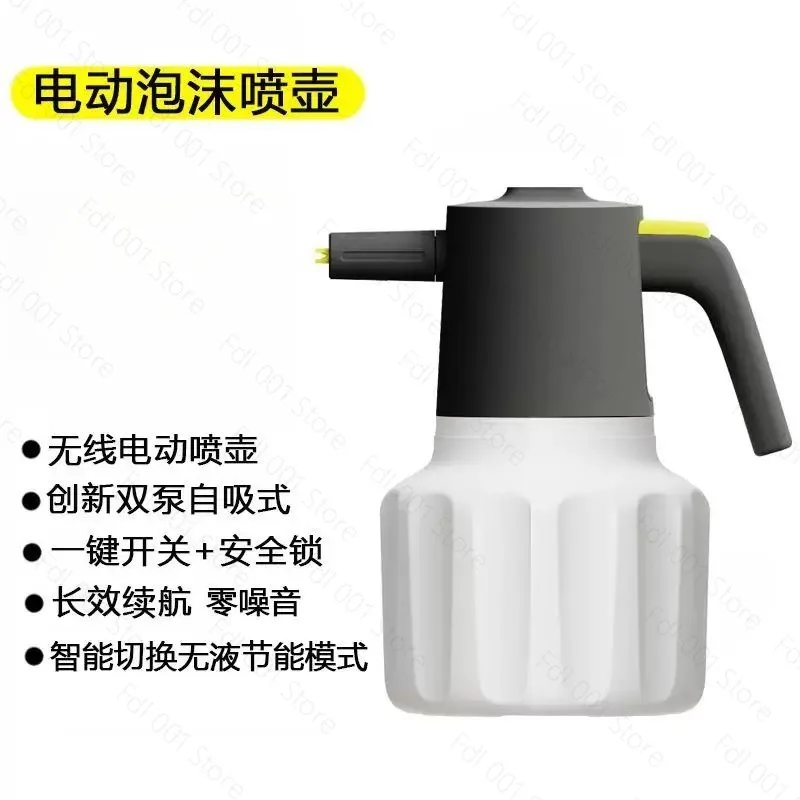 Liquid High Foam Pa Watering Can Special Inflatable Nozzle Pneumatic Car Wash