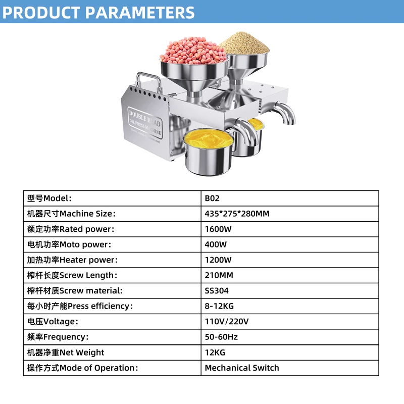 B02 New Commercial Double Head Oil Press Stainless Steel High Extraction Rate Press Flaxseed Sunflower Seed Coconut Meat