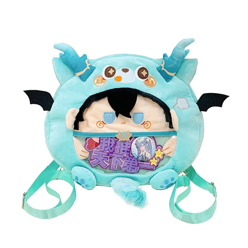 Hot Anime Honkai: Star Rail Inspired Dan Heng Imbibitor Lunae Plush Ita Bag Crossbody Backpack for Cosplay & Daily Use Itabag