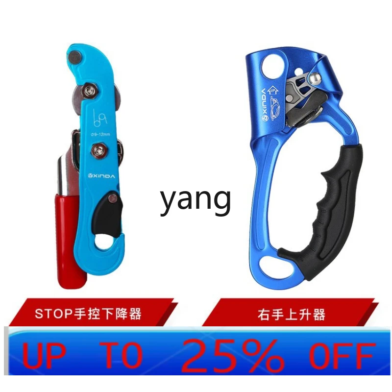 

VCC Outdoor Rock Climbing Equipment Rise and Fall Descent Control Device Static Rope Mountaineering Rappelling Climbing Tree