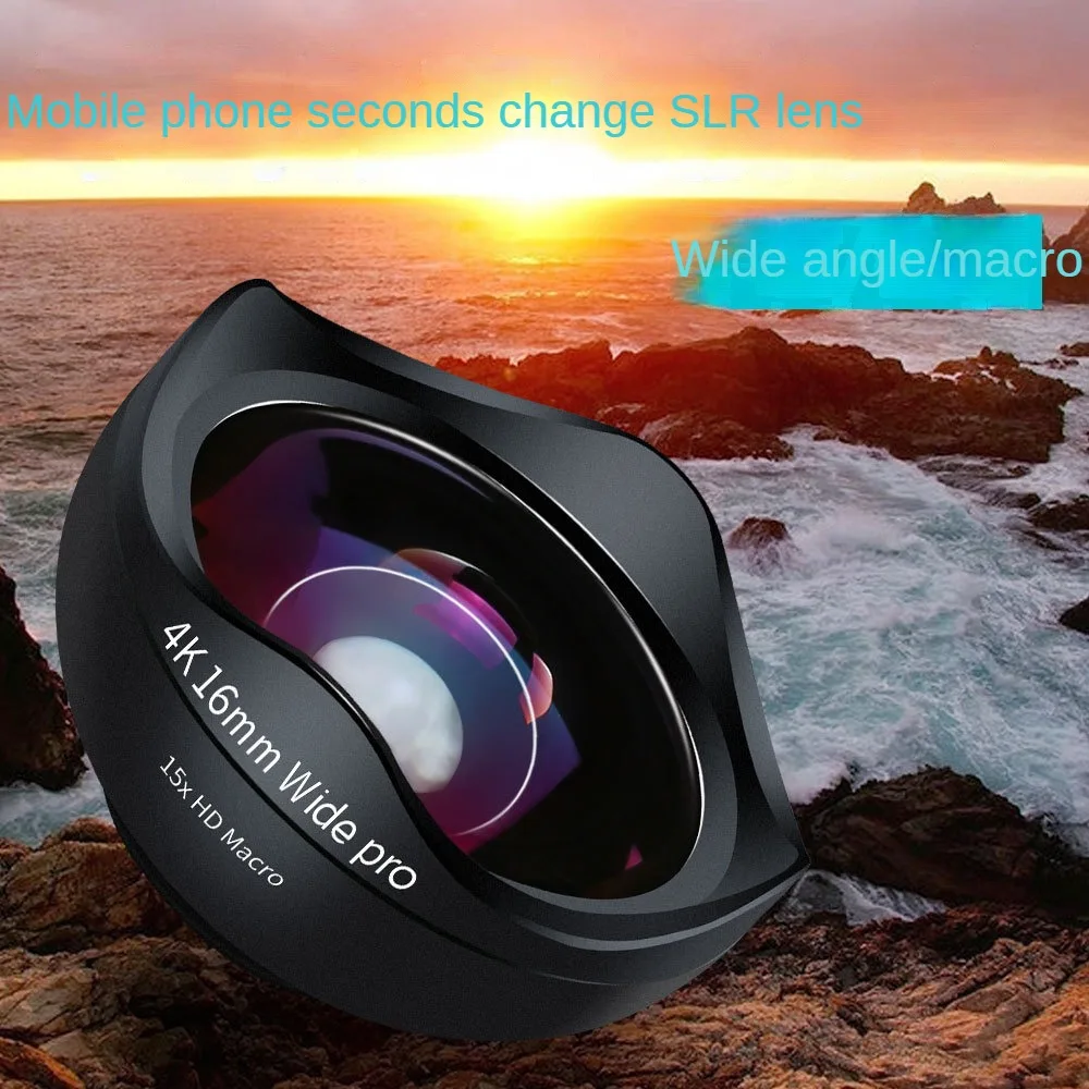 Model mobile phone lens distortion free wide-angle macro set 5K high-definition slim face selfie external camera
