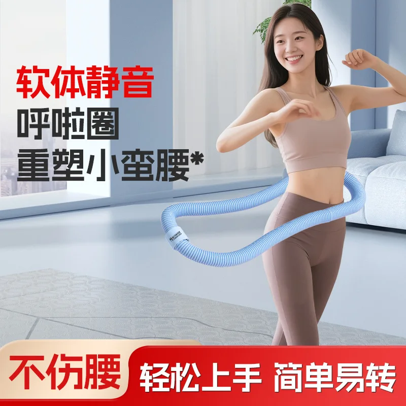 Soft Silent Sports … - image