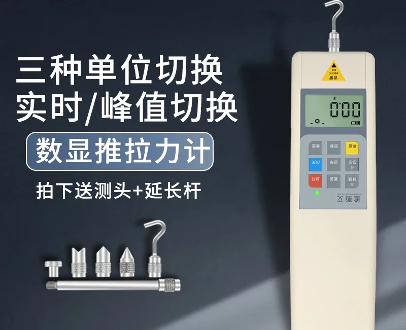 Applicable To Digital Display Push-pull Force Gauge Push Tension Meter Spring  Machine Tester