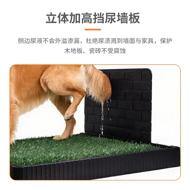 Dog Potty Simulation Grass Pad with Dog Toilet Baffle Pet Litter Box Splash Dog Pee Tray Proof Grid Anti Indoor Pet Pad