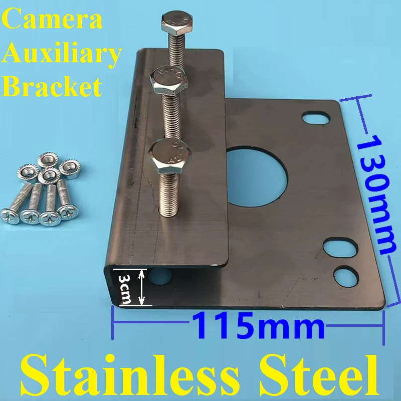 Stainless Steel structure camera bracket channel steel clamper dome camera integrated auxiliary bracket Speed PTZ camera bracket