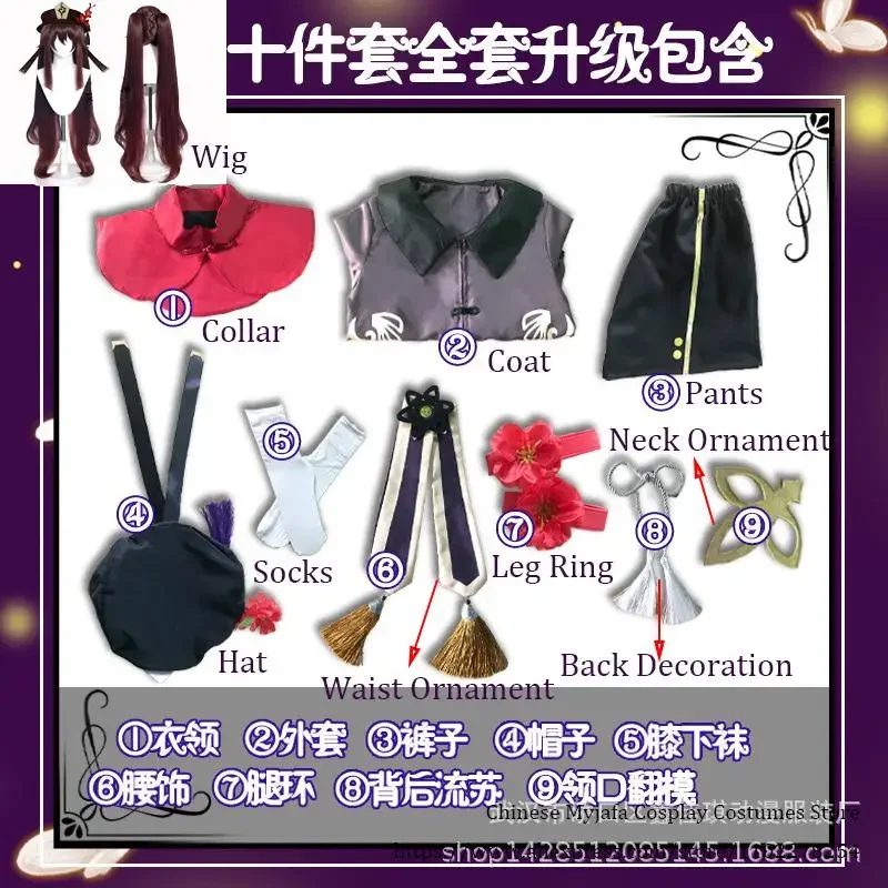 Hutao تأثيري زي شعر مستعار للنساء ، زي على الطراز الصيني ، لعبة Genshin تأثير Hu Tao الزي مع قبعة