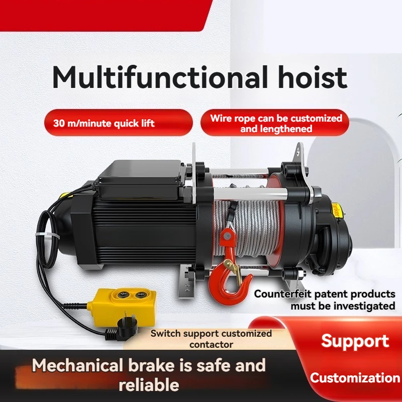 Suspended/floor-mounted Dual-purpose Wire Rope Hoist, Electric Hoist, 220V, 600kg, 30m High-speed Brushless Motor