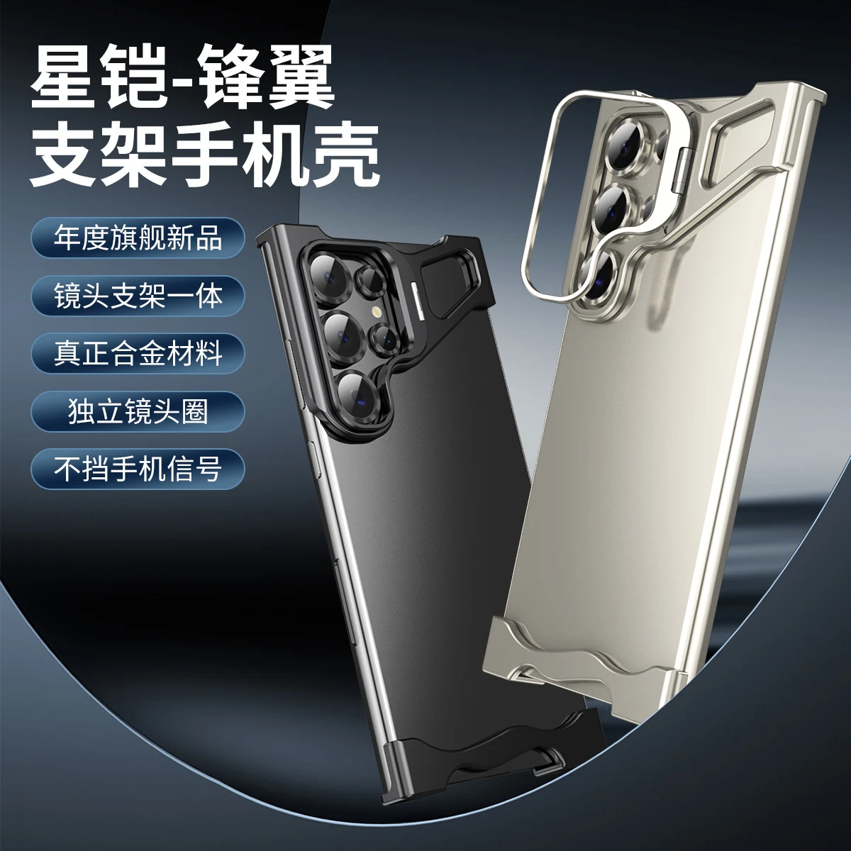 الفاخرة الغريبة سبائك التيتانيوم الوفير قضية الهاتف لسامسونج غالاكسي S22 23 24 25 الترا عدسة معدنية فيلم حماية منصات الزاوية غطاء