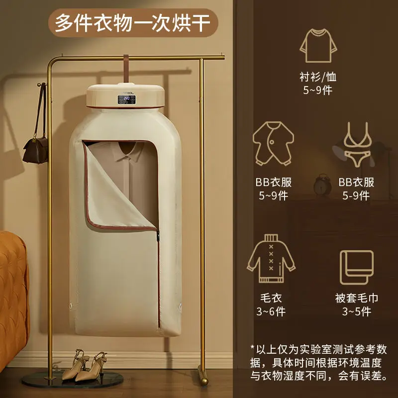 Foldable Portable Baby Clothes Dryer | Household & Dormitory Use | Compact Air Drying Solution