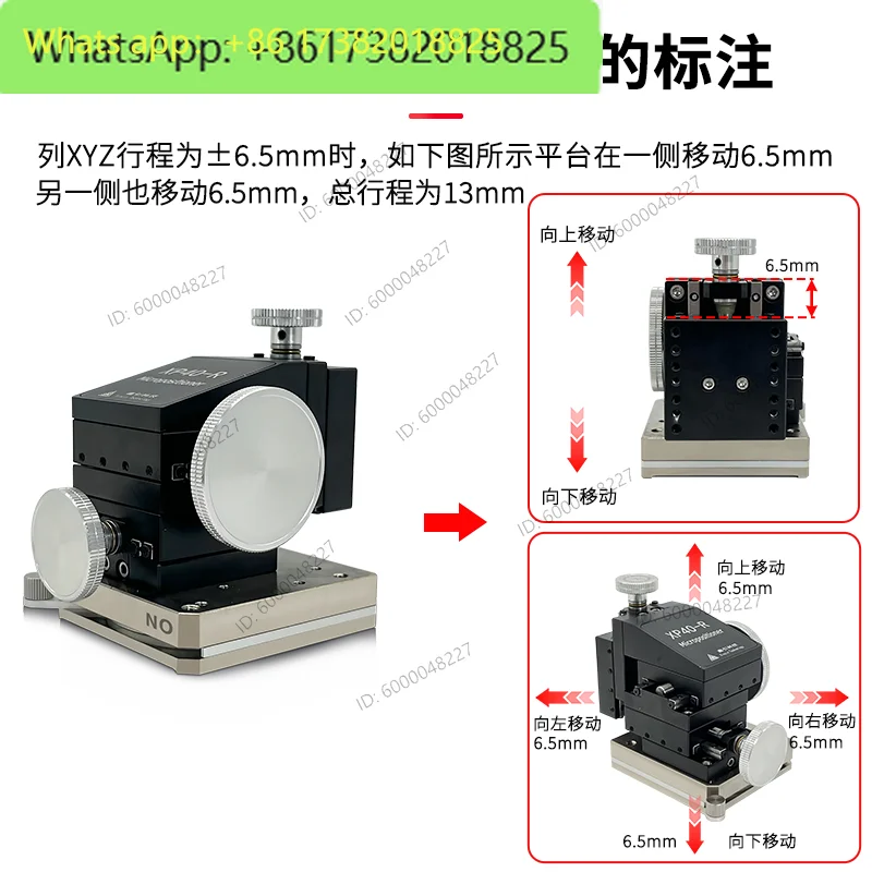 Probe Test Station / Holder Probe Adjustment Translation Station High Precision XP Test/ Clamp/ Holder Probe