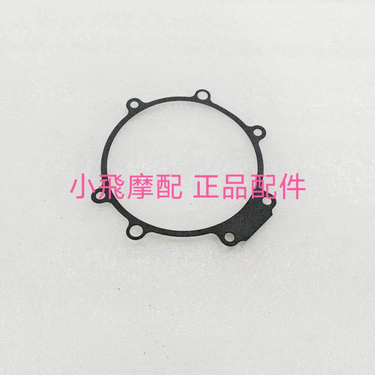 For Qj Motor Srk921rr Accessories Qjmotor Srk 921 Rr Whole Vehicle Gasket Overhaul Cylinder Head Cover Left Oil Pan Gasket