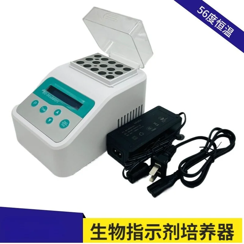 Pressure Steam Sterilization Biological Indicator B1321 High Temperature Biological Indicator Thermostatic Incubator