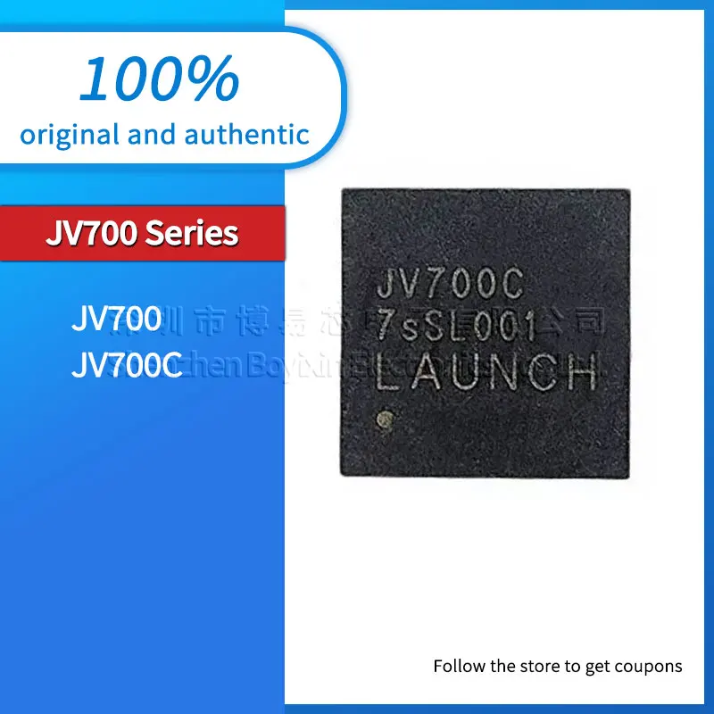 

JV700 JV700C brand new original genuine QFN