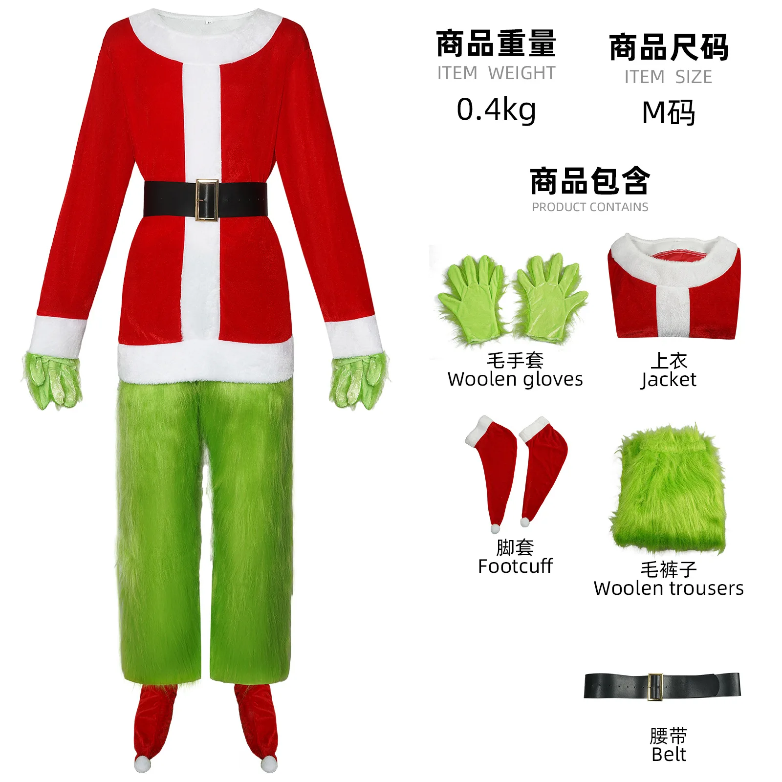 Conjunto de disfraz de Papá Noel para fiesta de Navidad graduación juego de rol para adultos monstruo verde peludo traje de Cosplay de Halloween guantes máscara