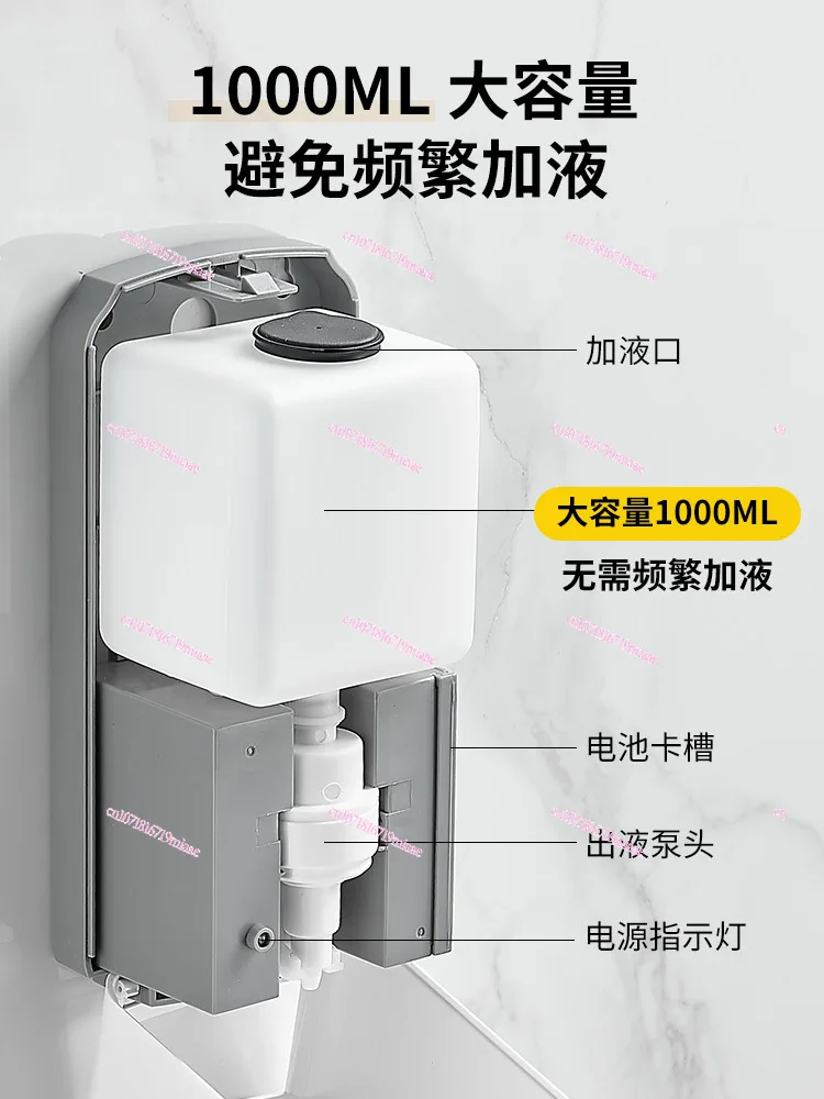 Induction soap dispenser Wall-mounted automatic foam hand sanitizer machine No punching bathroom Commercial smart soap box