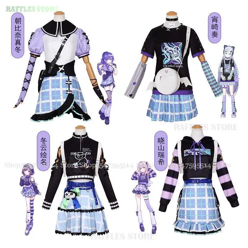 

Project Sekai Colorful 25-ji Cosplay Costumes Wig Asahina Mafuyu Mizuki Yoisaki Kanade Shinonome Ena Anime Cos Women Suit Bag