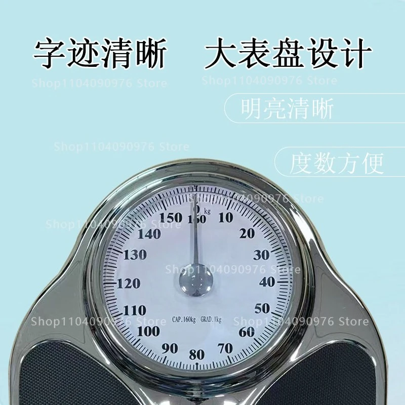 C500 Mechanical Body Scale Accurate Measurement Oversized Non Electronic High End Weight Scale
