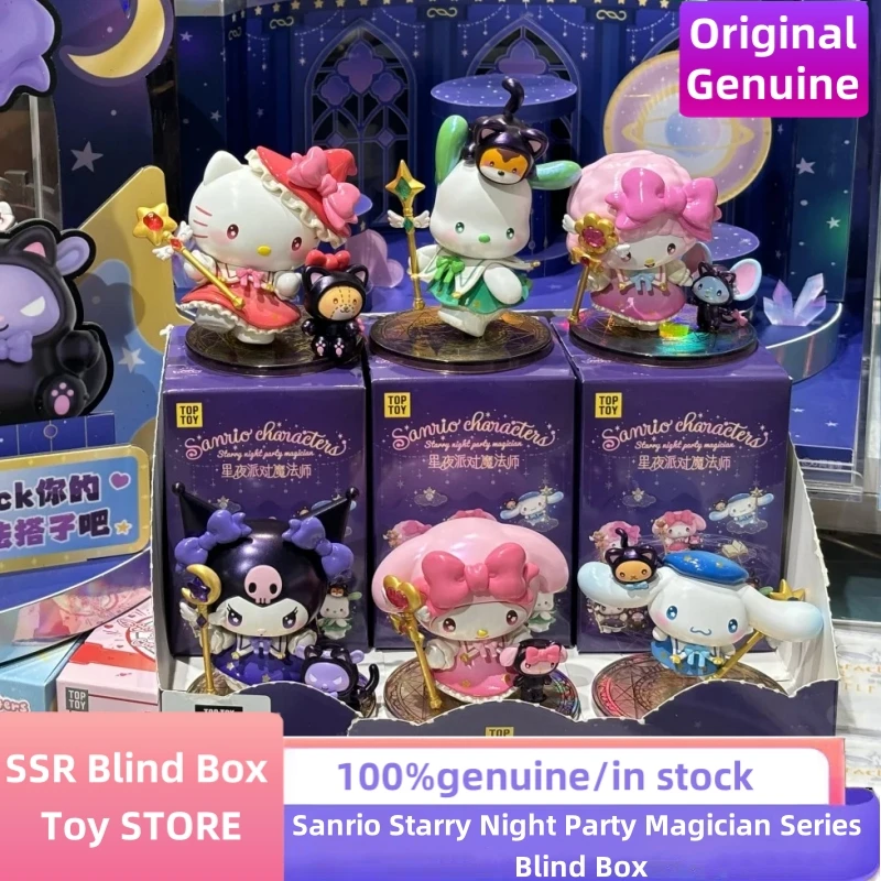 

Genuine Sanrio Starry Night Party Magician Series Blind Box Cute Cartoon Doll Model Desktop Ornament Mystery Box Birthday Gifts