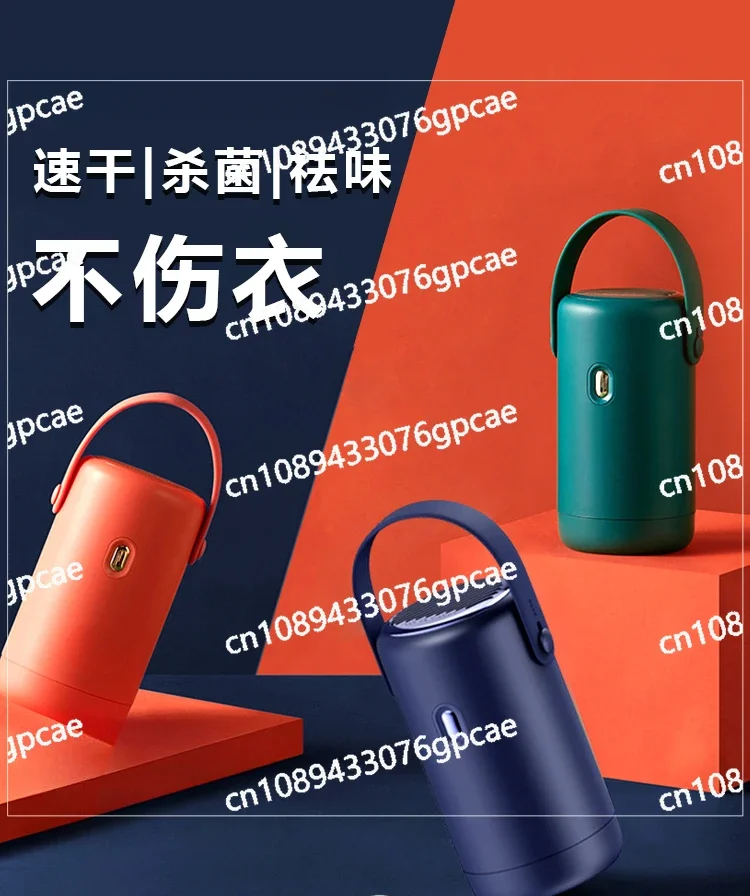 

Dryer Travel Portable Household Small Folding Portable Drying Clothes Artifact