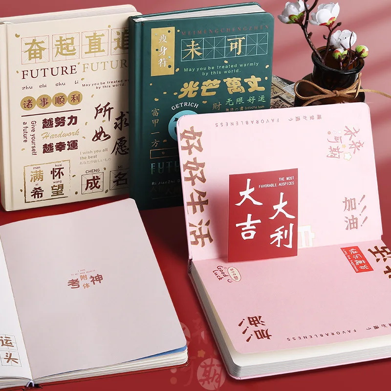 Color Inside Page Notebook Chinese Style Word Creative Hardcover Diary Books Weekly Planner Handbook Scrapbook Beautiful Gift