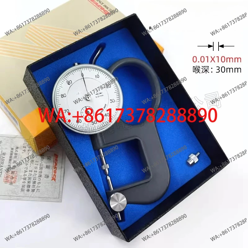 Thickness gauge GL thickness table, concave-convex surface, pointed lens thickness meter 0.01mm