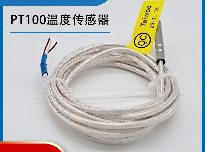 PT100 temperature sensor platinum thermal resistance thermocouple high temperature waterproof high precision probe  wire