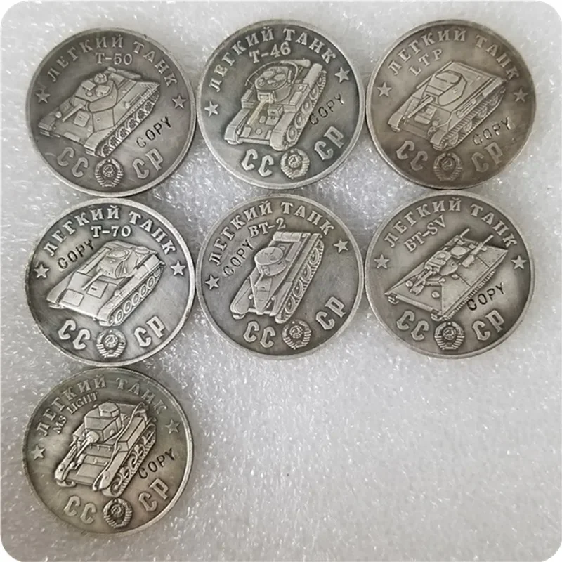 1945 CCCP Soviet union 50 Rubles light tanks copy coins