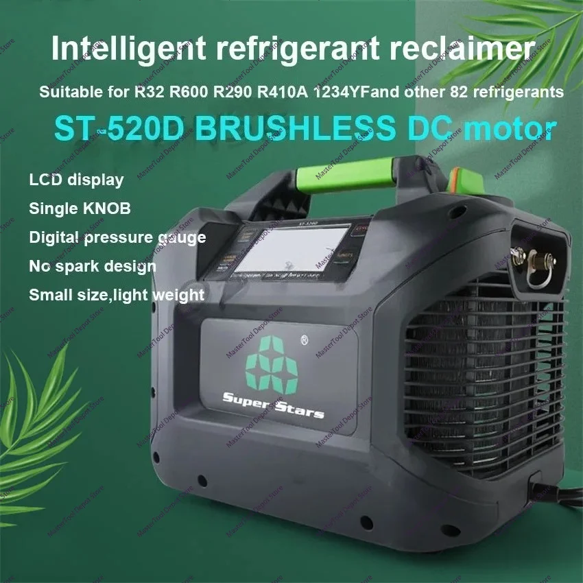 ST-520D Refrigerant Recovery Machine Portable Car Air Conditioning Maintenance Compressor 220V DC Brushless Motor