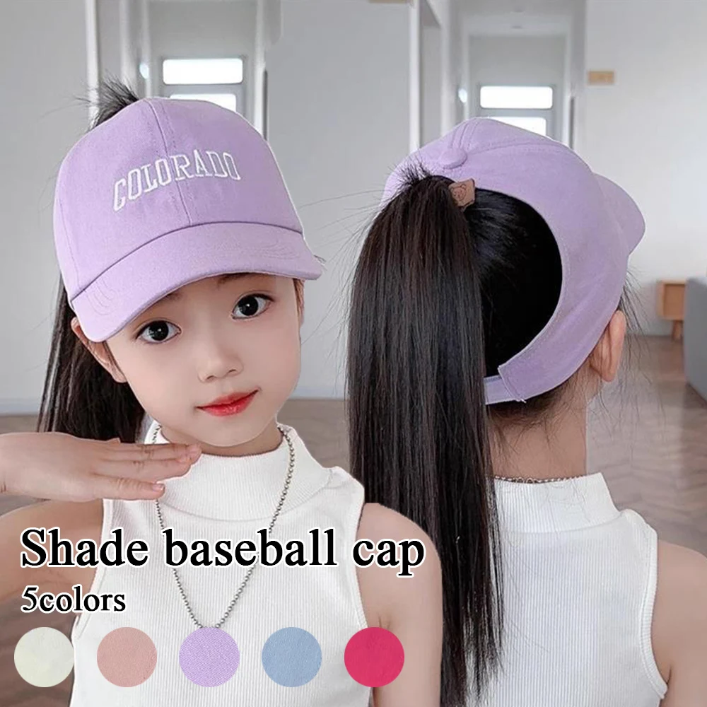 2024 New Empty Tail Children Baseball Cap Sun Visor Hats Kids Girls Summer Baseball Cap Tie High Ponytail Fashion Breathable