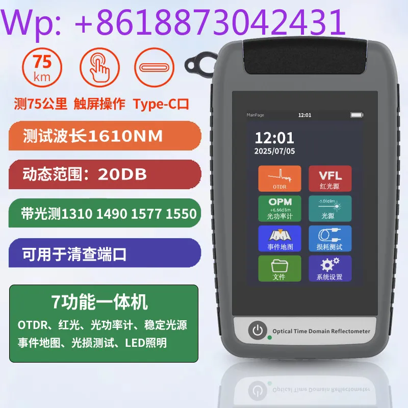 New Otdr optical time domain reflectometer splitter pon port inventory cable weak light breakpoint obstacle finder fault 1pcs
