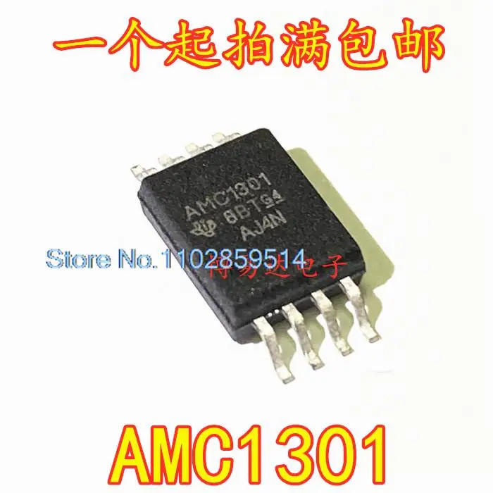 

5PCS/LOT AMC1301 AMC1301DWVR SOP8