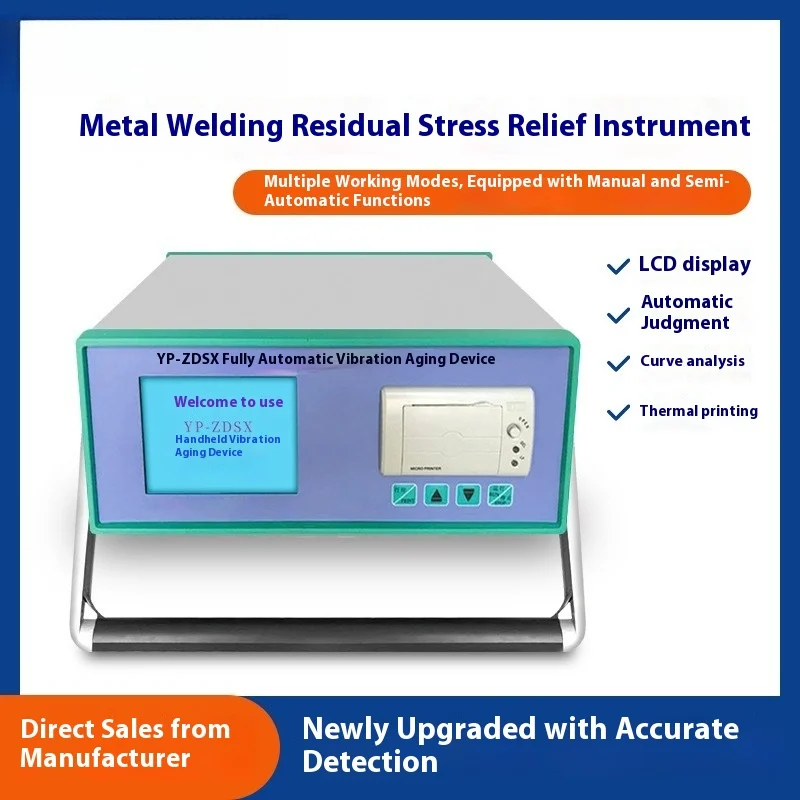 

Automatic vibration aging equipment Metal welding residual stress relief instrument Vibration aging machine