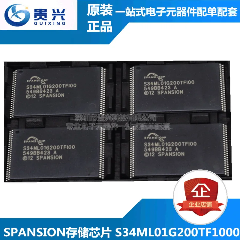 SPANSION S34ML01G200TFI000 oryginalne importowane TSOP48 do przechowywania