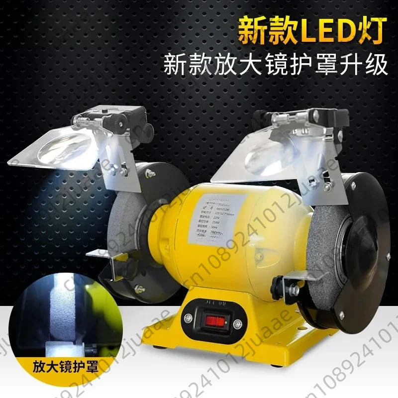 MD3212-1 Household 5-inch Small Bench Grinder Sharpening Polishing Machine Desktop Polishing Machine 220V/110V 170W 2956r/min