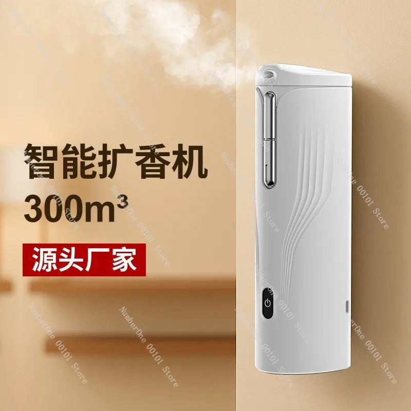 Wall-Mounted Smart Diffuser,Commercial Fragrance Machine for Hotel or Shopping Mall,Home Deodorization System