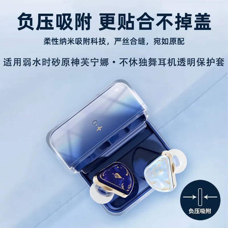 Genshin Impact Funina · non-stop solo dance headphone case full bag fall proof ultra-thin transparent creative high