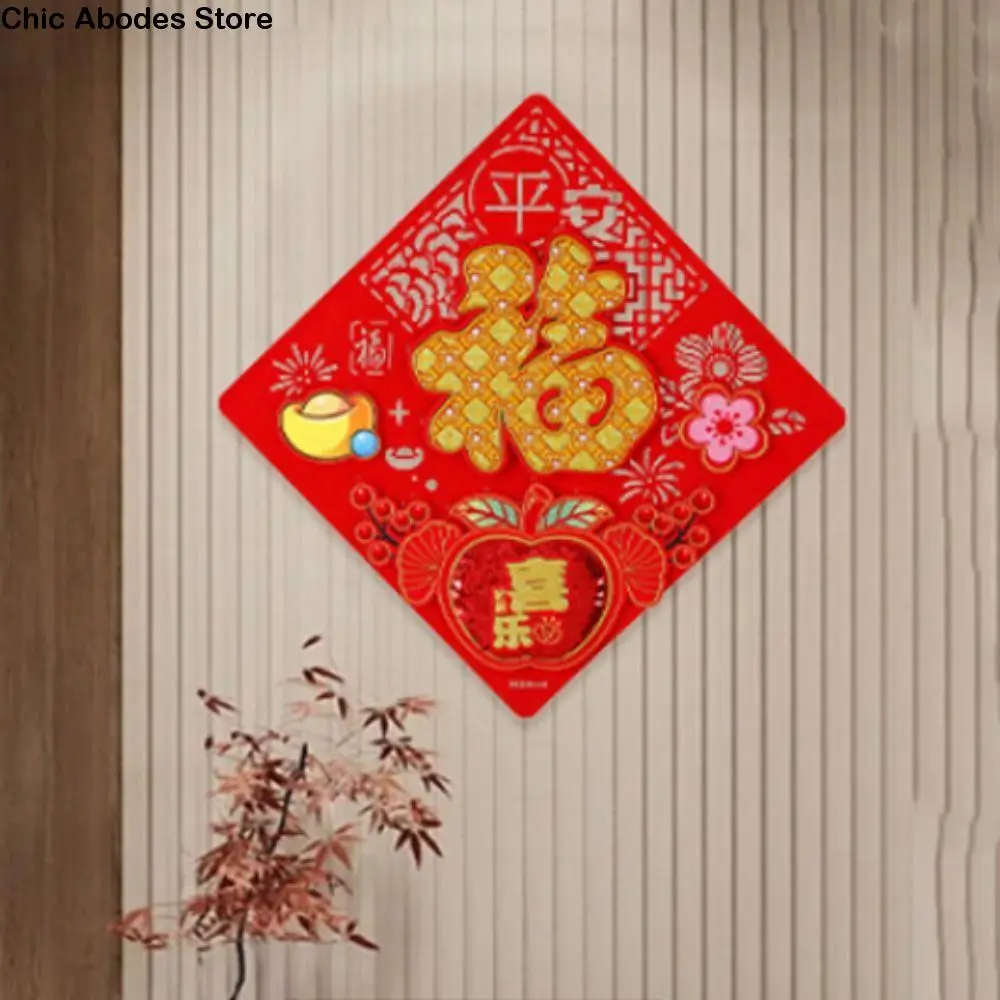 Chinese Style Fu Character Door Sticker Traditional Blessing Words Snake Year Window Flower Sticker Square Self-adhesive