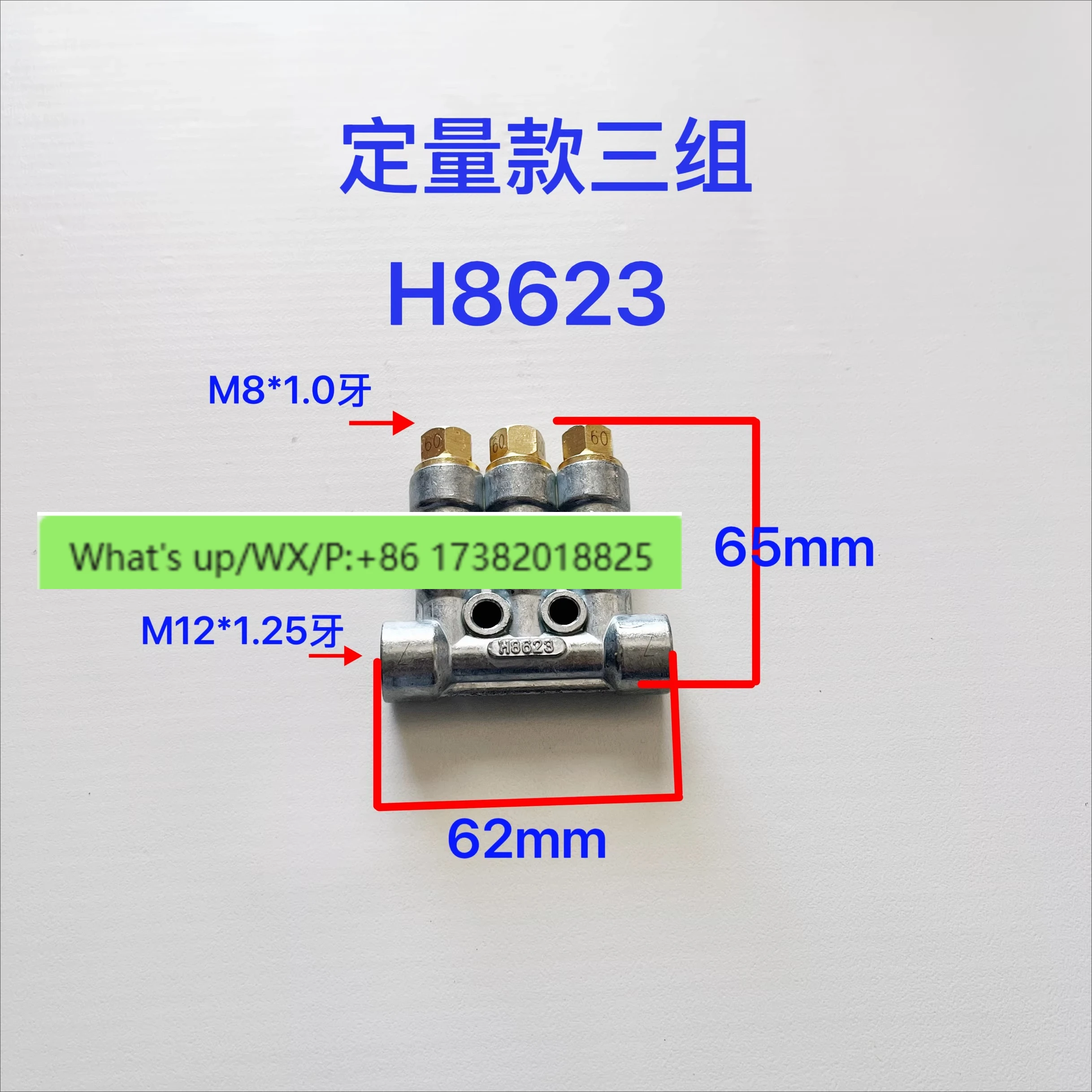 Injection molding machine parts original quantitative lubricating oil discharge H8622/8623/8648/8625 grease distributor