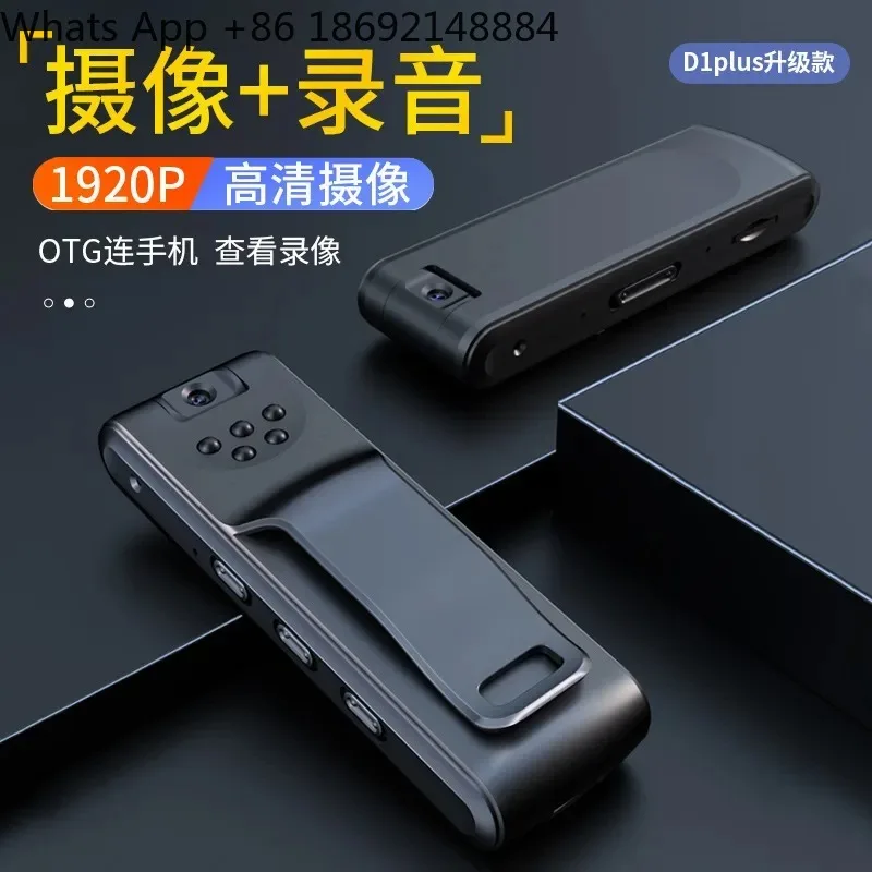 Professional Intelligent Recording Camera HD Motion Camera Night Vision Back Clip Law Enforcement Driving Recorder Voice