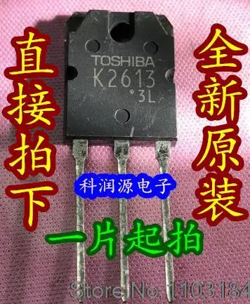 5PCS/LOT  MOS 2SK2613 K2613 TO-3P /