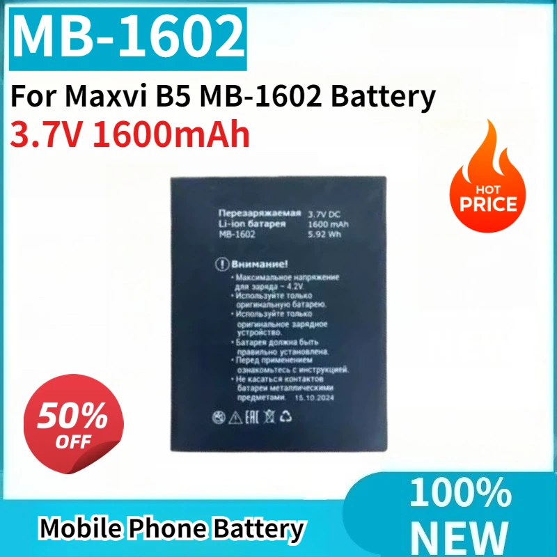 High Capacity Brand-New 3.7V 1600mAh MB-1602 Mobile Phone Battery for Maxvi B5 MB-1602 Replaceable Battery