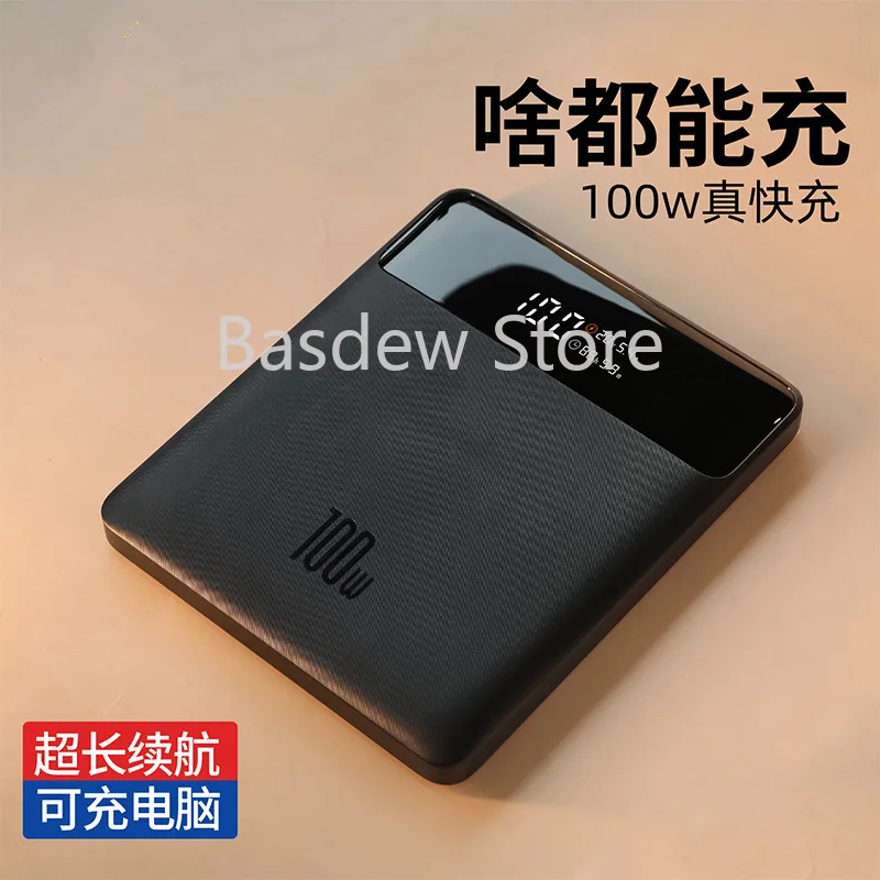 

20000mAh 100W/65W Blade High Power Digital Display Quick Charge Mobile Power Supply High Capacity Portable Power Bank